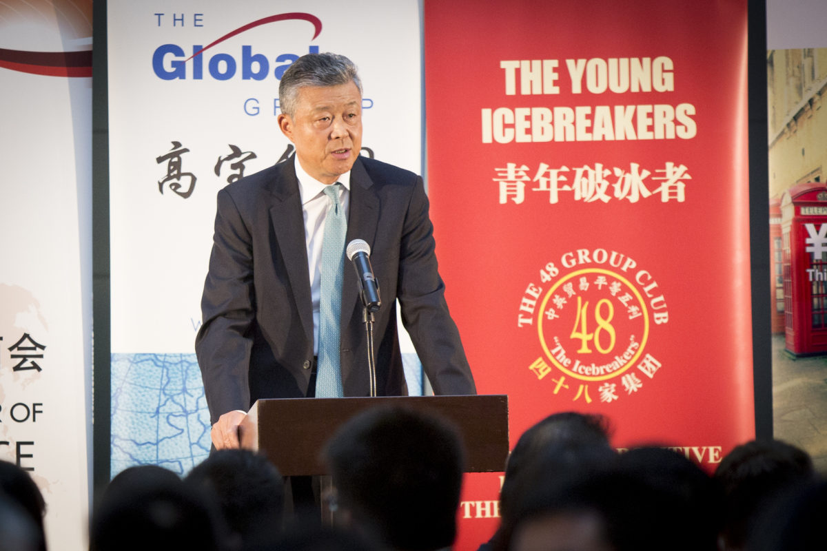 Ambassador Liu at the Young Icebreakers Anniversary Dinner