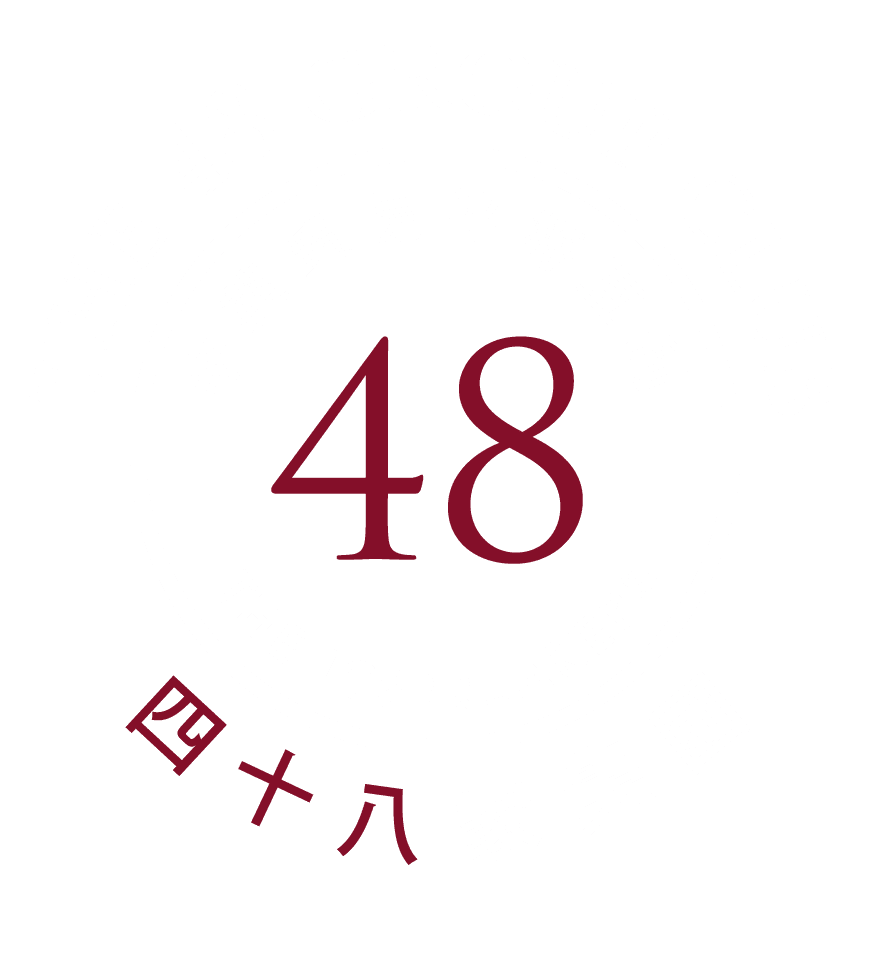 The 48 Group Club Logo on Dark