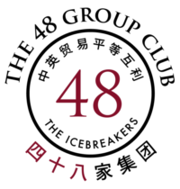 The 48 group club Logo on white